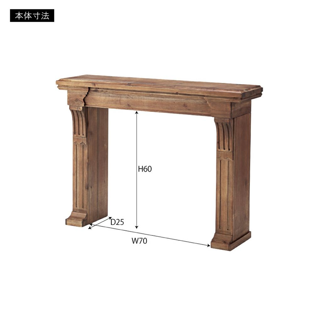 マントルピース | ナチュラルインテリアCouleur