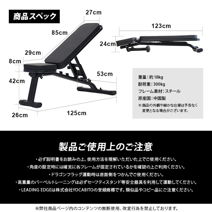 マルチポジションベンチ ｜ラインナップ｜トレーニング用品ブランド
