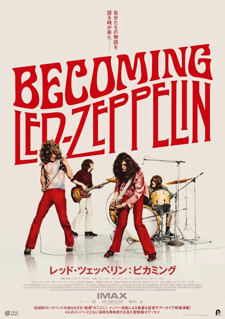 LED ZEPPELIN 最新リマスター盤/コンパニオン・ディスク有り 全18枚