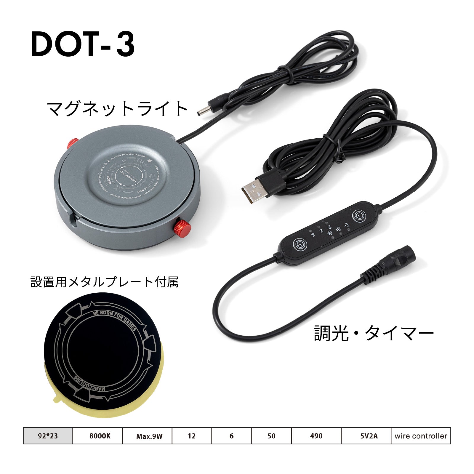 簡単調光 DOT-3 DOT-3Pro 卓上テラリウム＆アクアリウムRGBWライト