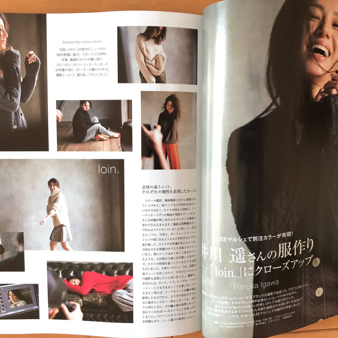 井川遥さんディレクション「loin.」のニットに、LEEマルシェ別注カラー