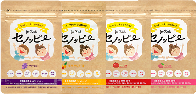 商品ラインナップ セノッピー-[公式・ソダツドットショップ]