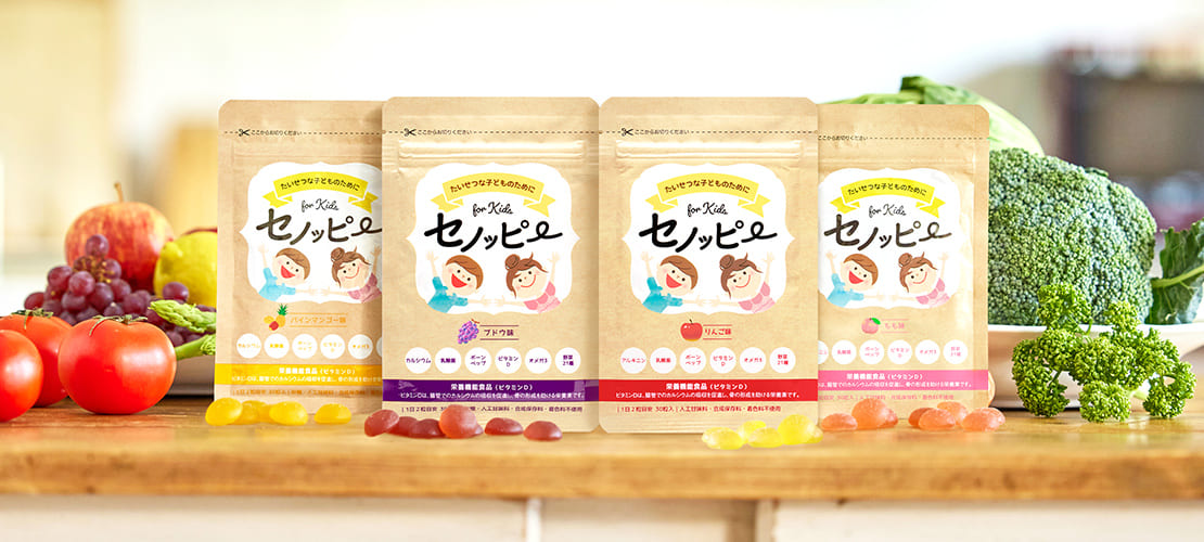 商品ラインナップ セノッピー-[公式・ソダツドットショップ]