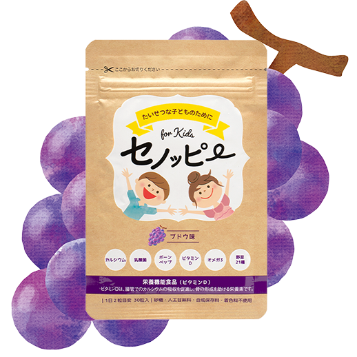 商品ラインナップ セノッピー-[公式・ソダツドットショップ]