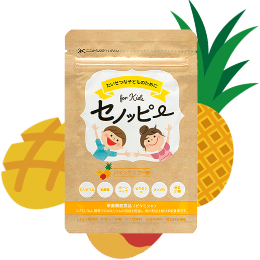 商品ラインナップ セノッピー-[公式・ソダツドットショップ]