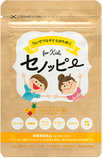 商品ラインナップ セノッピー-[公式・ソダツドットショップ]