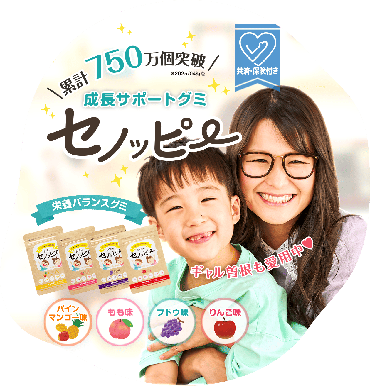 ソダツドットショップ-[公式・ソダツドットショップ]