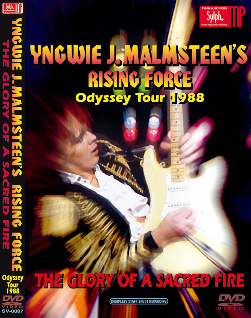 イングヴェイ・マルムスティーン / 1988年8月8日 武道館公演 完全収録