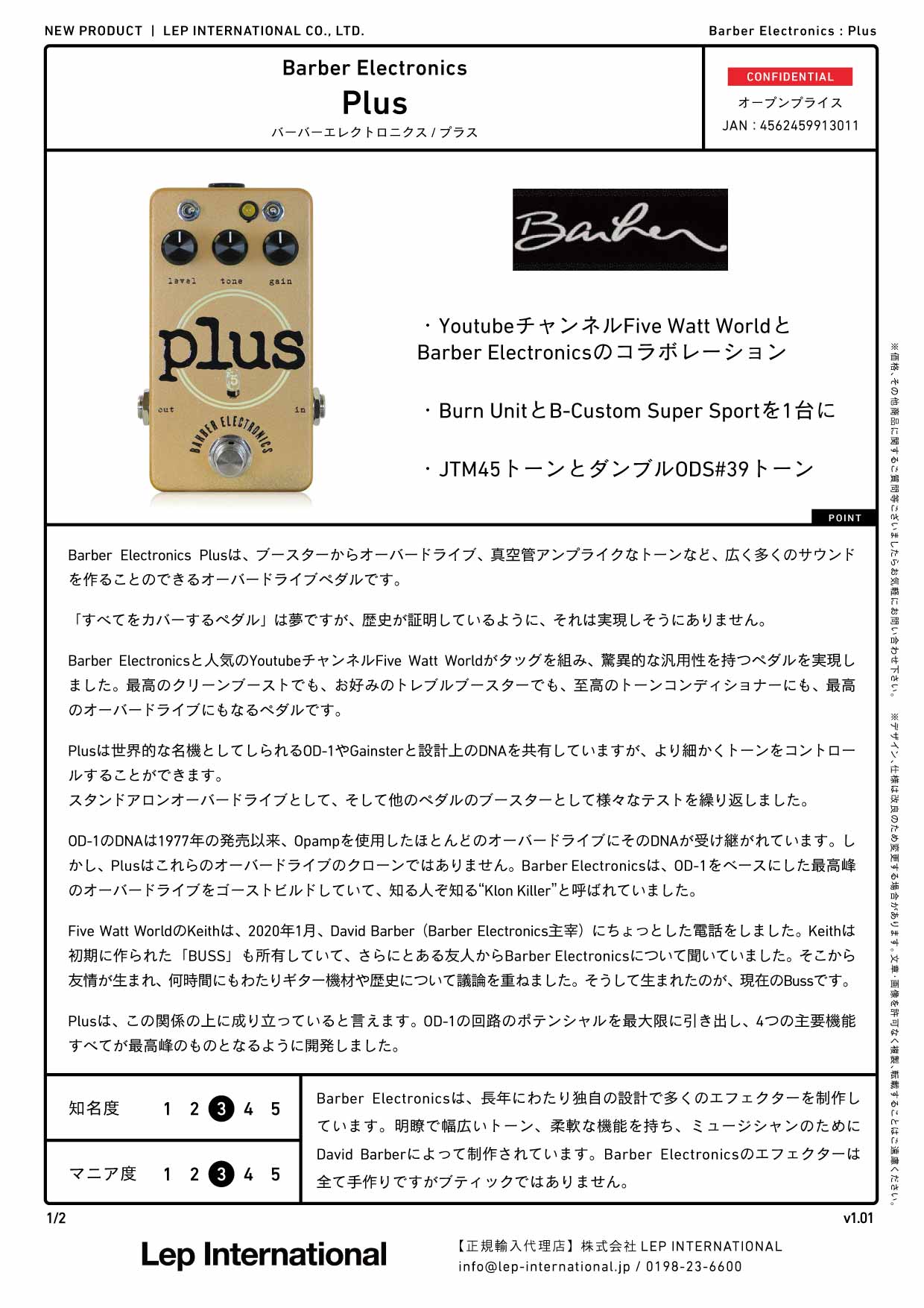 Barber Electronics - Plus – LEP INTERNATIONAL