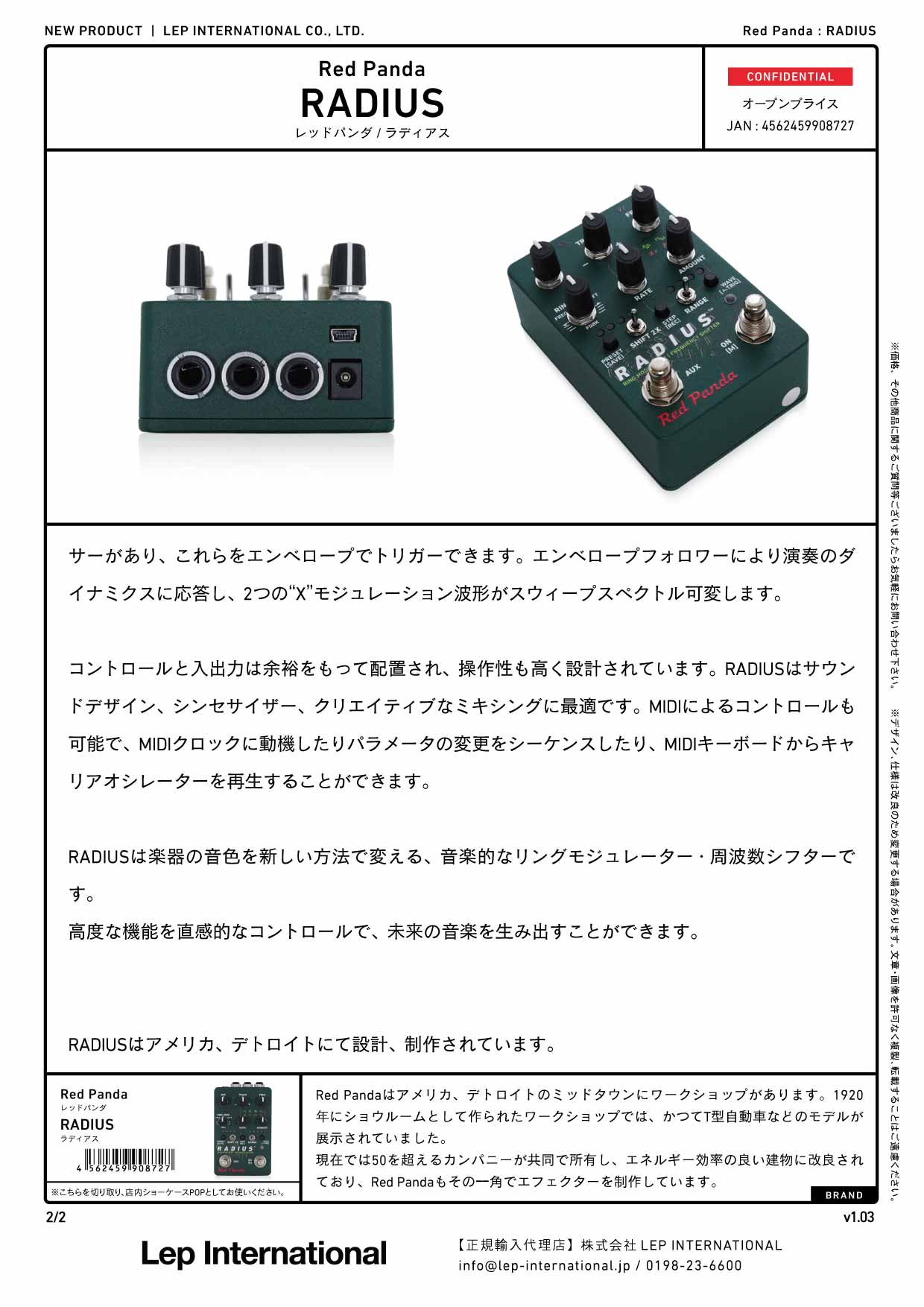 Red Panda - RADIUS – LEP INTERNATIONAL