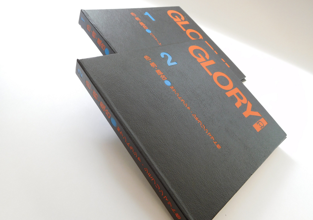 進化する見本帳 - 平和紙業株式会社 | 活版印刷研究所