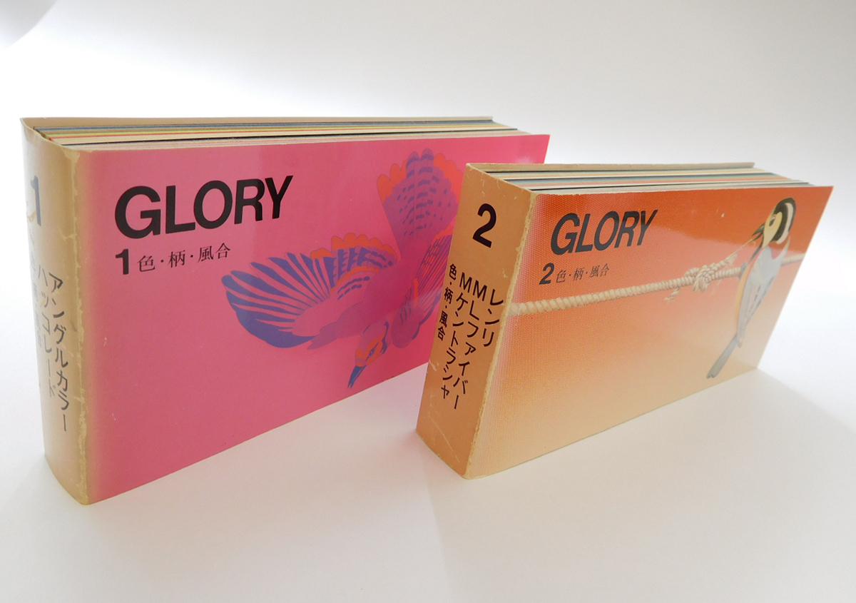 GLORY 紙見本帳 66冊 GLORY 紙見本帳 66冊 - メルカリ