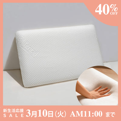 リムネ(Limne)公式枕｜驚きの素材「オープンセル100%」で新しい睡眠