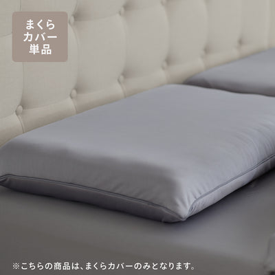 LIMNE – LIMNEオンラインショップ