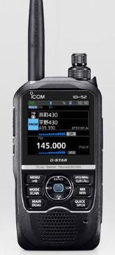 ID-52 NEW | H&Cハムショップ 我ら無線人合同会社