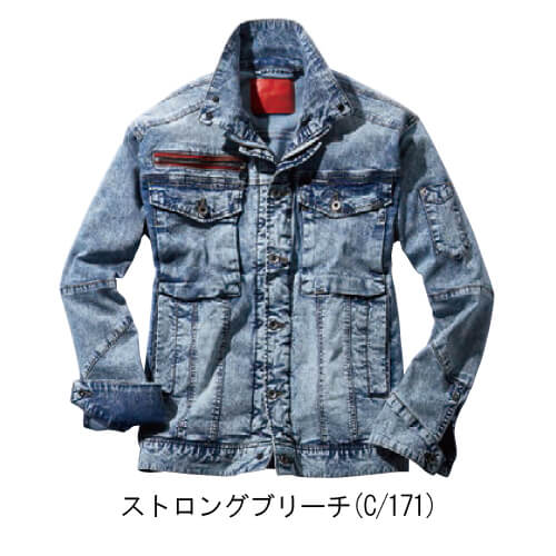 公式]ライオン屋ドットコム / ジャウィン56900 ストレッチ長袖ジャンパー