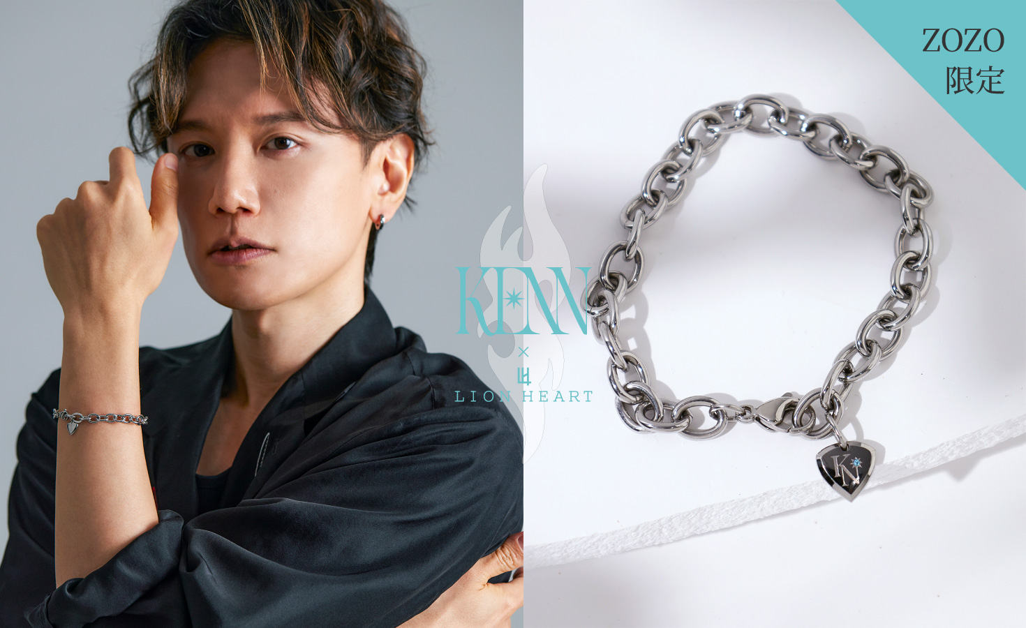 声優KENN × LION HEART コラボアクセサリー先行情報 | LION HEART