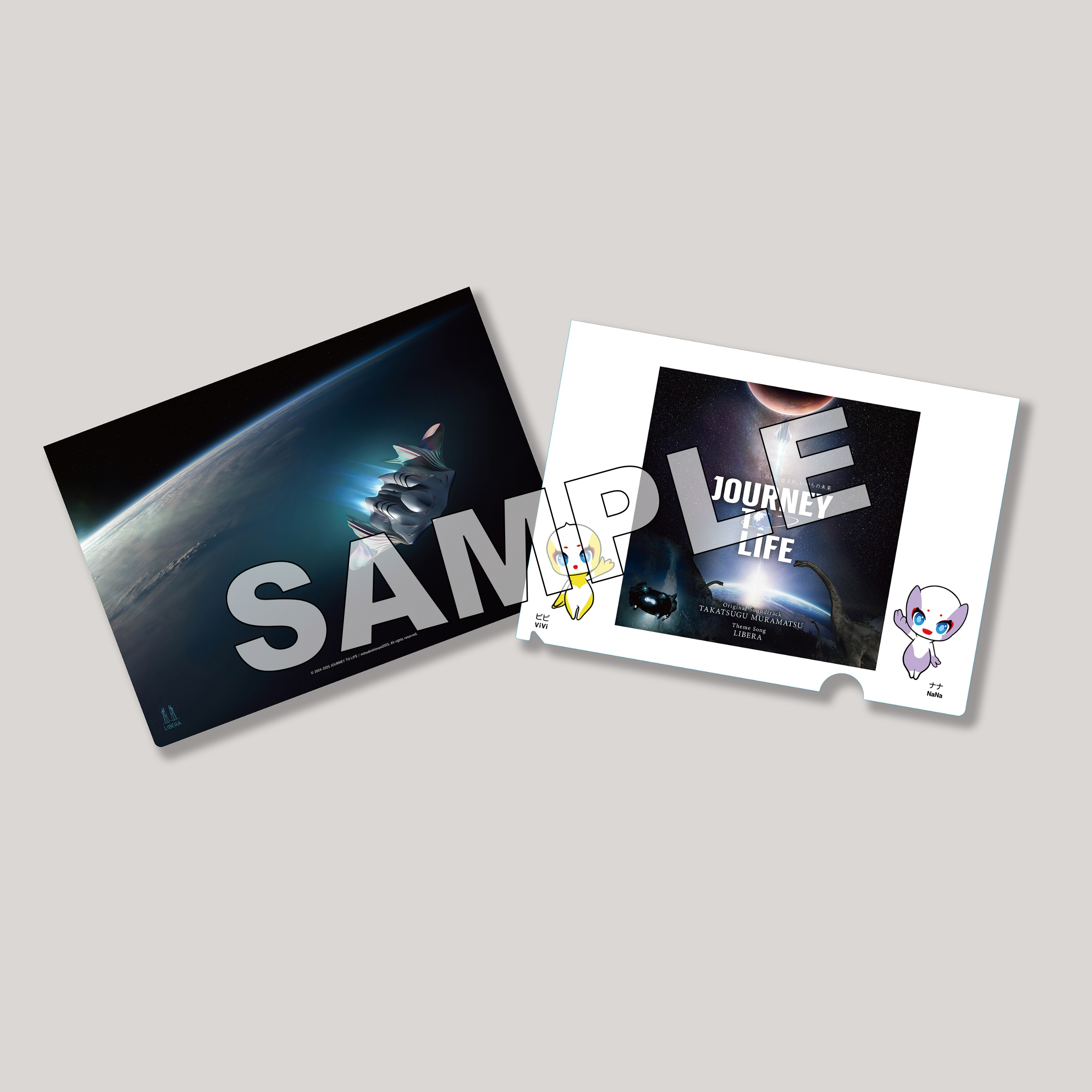 JOURNEY TO LIFE オリジナル・サウンドトラック – リベラ（LIBERA