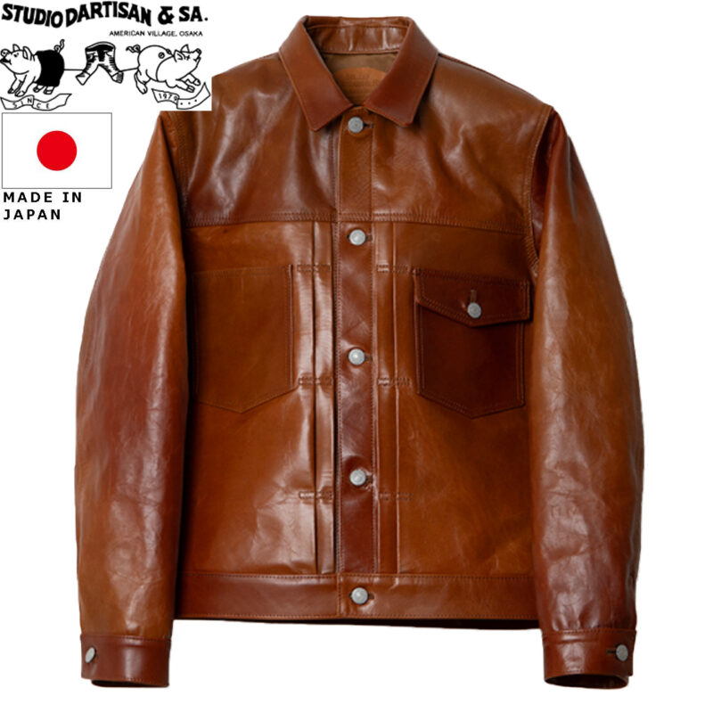STUDIOD'ARTISANステュディオ・ダ・ルチザン45th手染めレザー