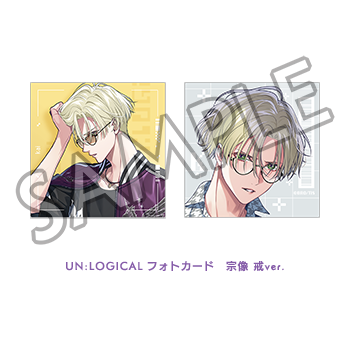限定版 ｜ Product [製品情報] ｜ UN:LOGICAL