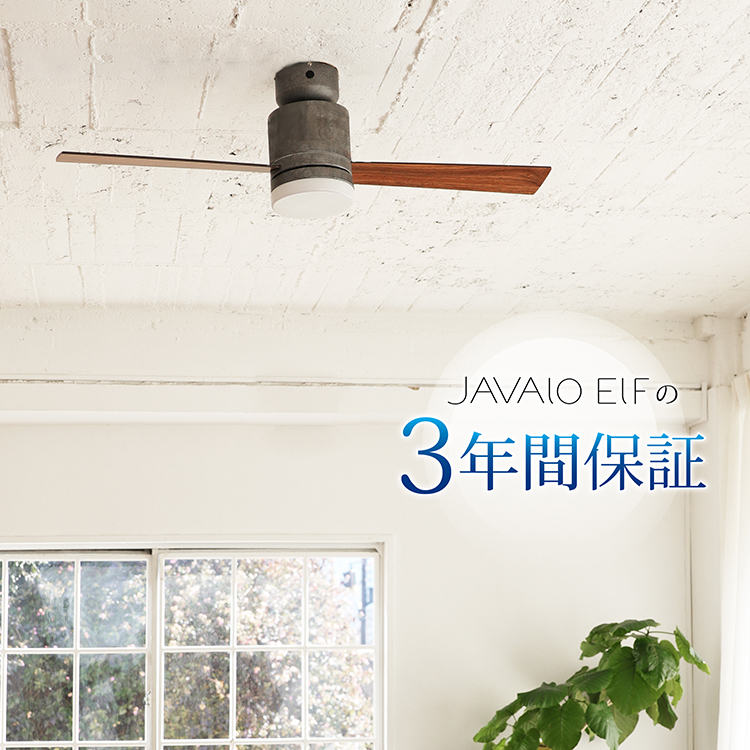 Modern Collection LEDシーリングファン 2 blades style JE-CF005M JE