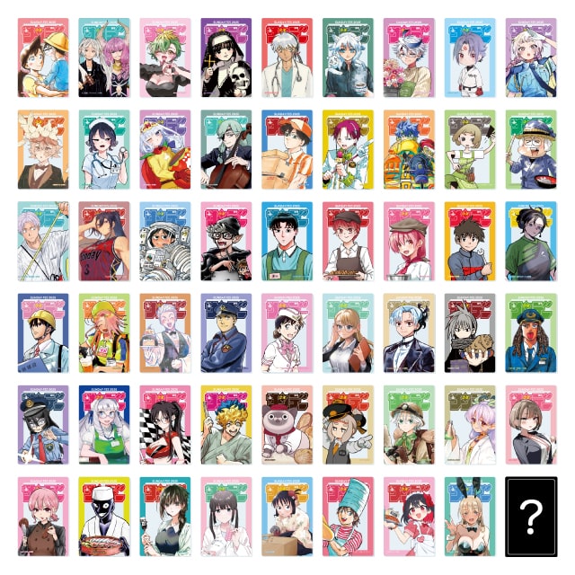 ジャイアントお嬢様のグッズ一覧 : サンデープレミアムショップ