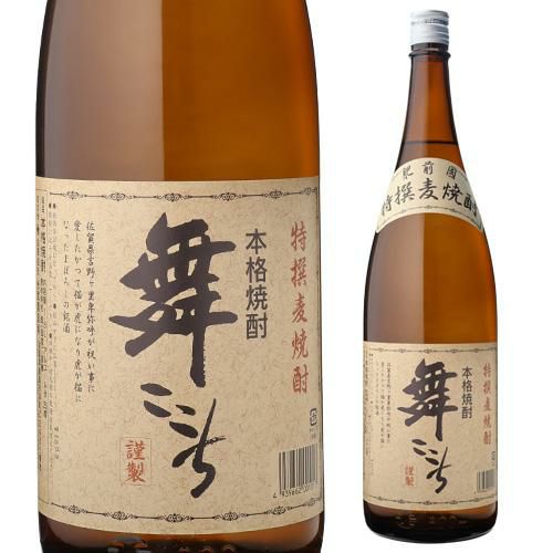 焼酎 兼八、なまず、坐忘3本セット1.8L 焼酎 兼八、なまず、坐忘3本