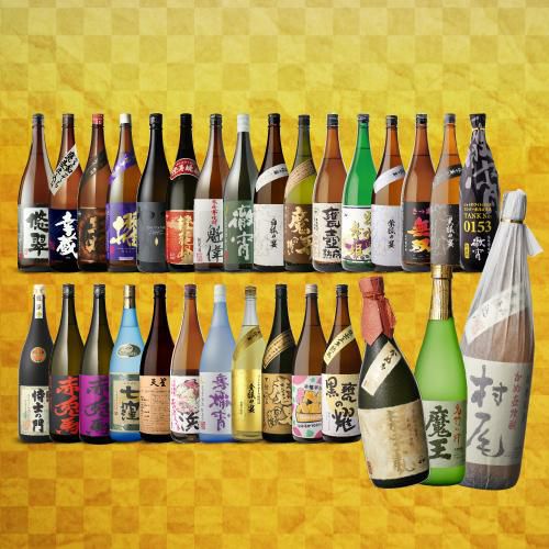 3M（森伊蔵、魔王、村尾）入り！大酒豪様必見！ 憧れの3M全部入り 合計