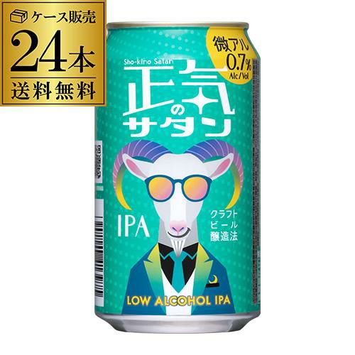 キリン グッドエール GOOD ALE 350ml×48本24本×2ケース 送料無料リッチ