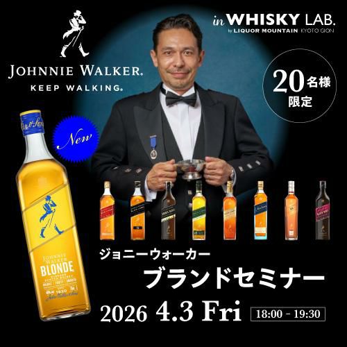 サントリー ローヤル 2026年 干支ボトル 午歳ボトル 43度 600ml 化粧