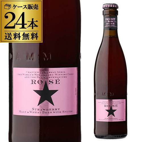 ハブ酒2本セット (1本から可)HABUSH 特別品質リキュール 500ml 楽天