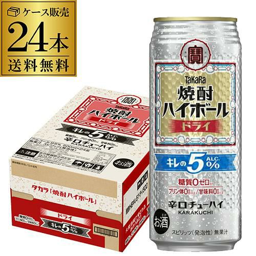 タカラcanチューハイ ドライ 350ml×24本 | リカマン オンライン