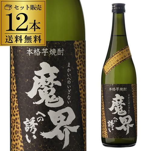 森伊蔵 極上の一滴 720ml 鹿児島県 森伊蔵酒造[芋焼酎][720ml