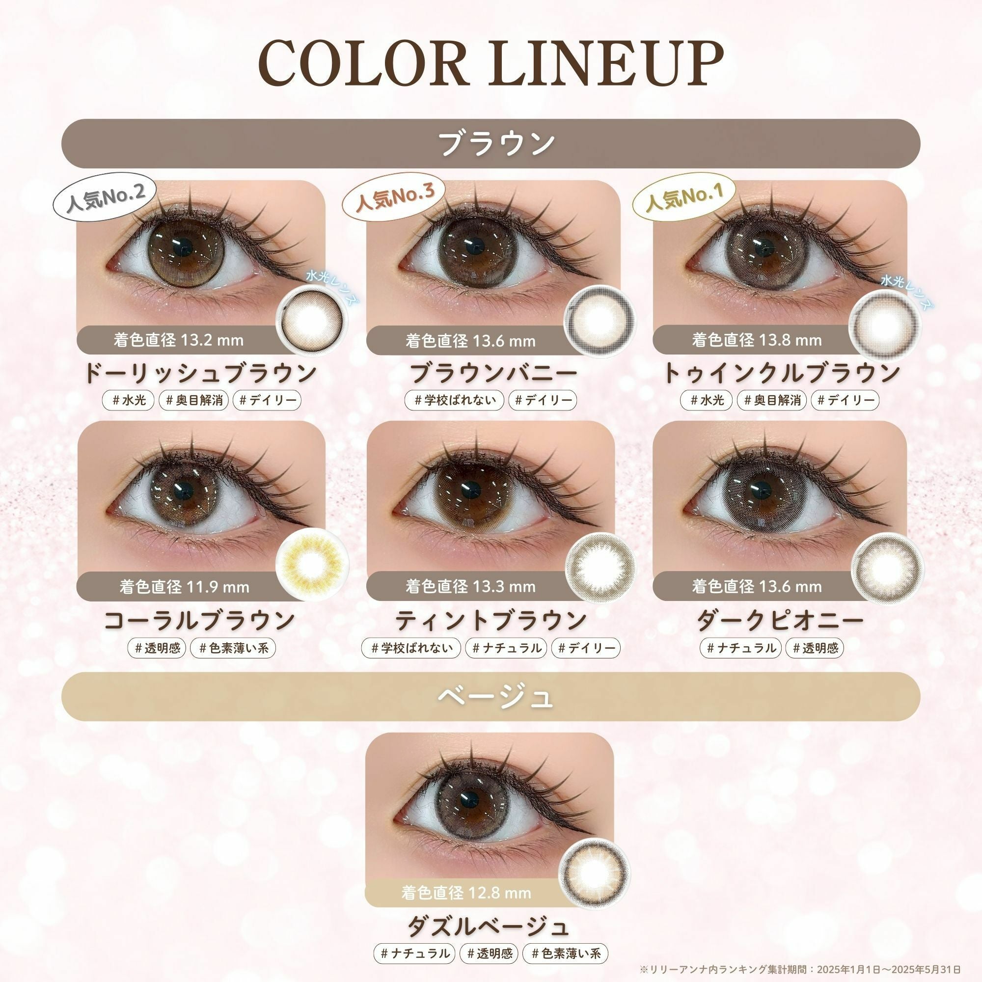 1day] ダズルグレー モラク 宮脇咲良 | カラコン通販 LILY ANNA リリー