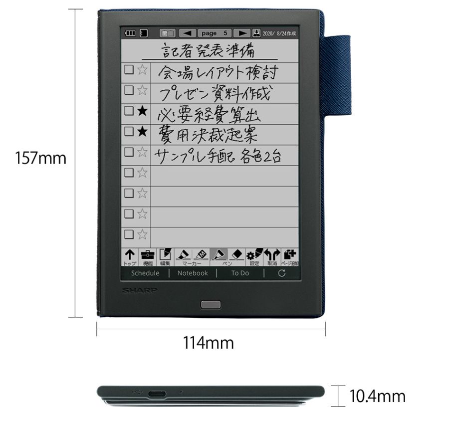 Sharp WG-PN1 is a $210 