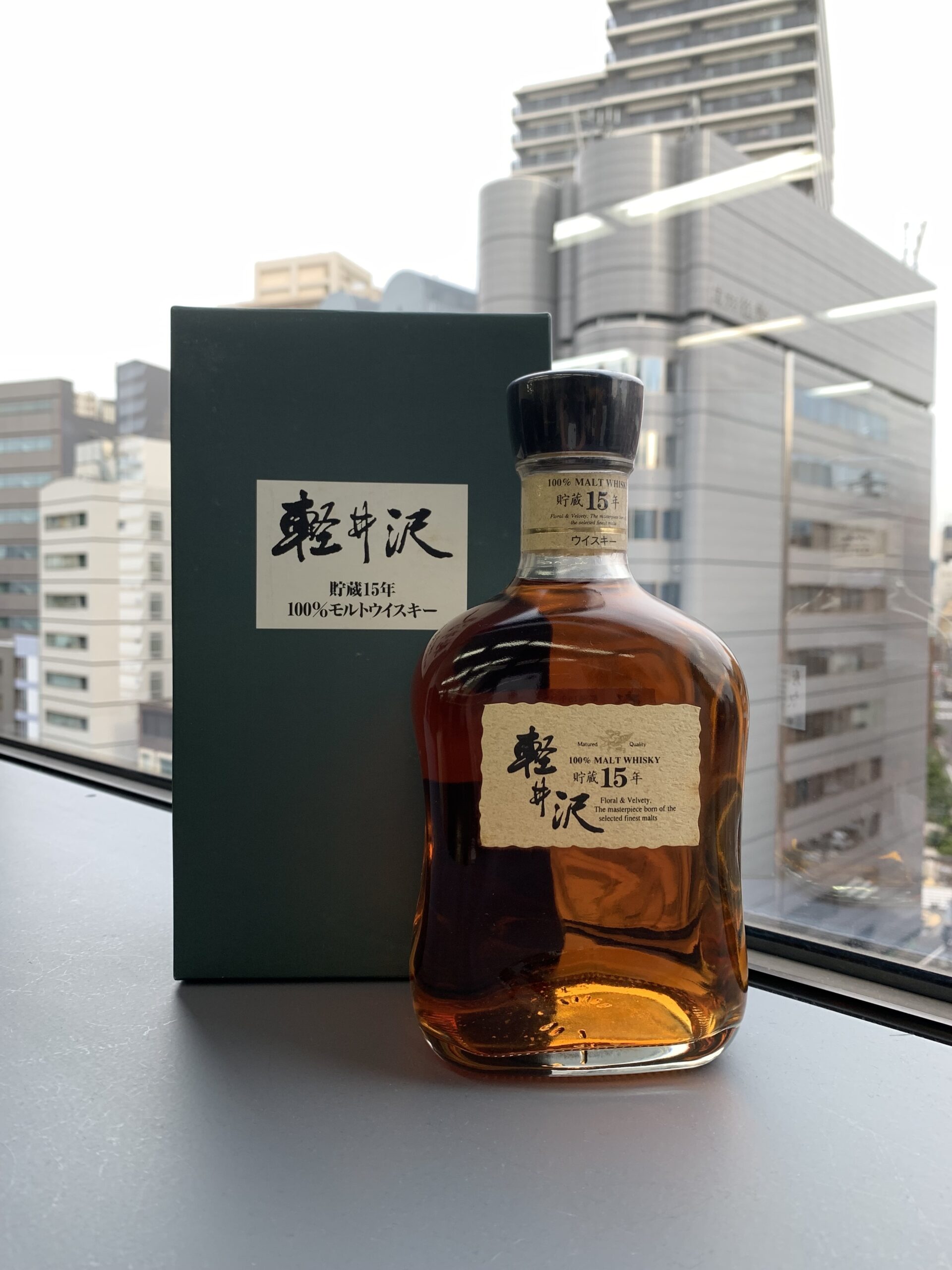 軽井沢15年 100%モルトウイスキー | お酒買取専門店リカー999【Liquor999】