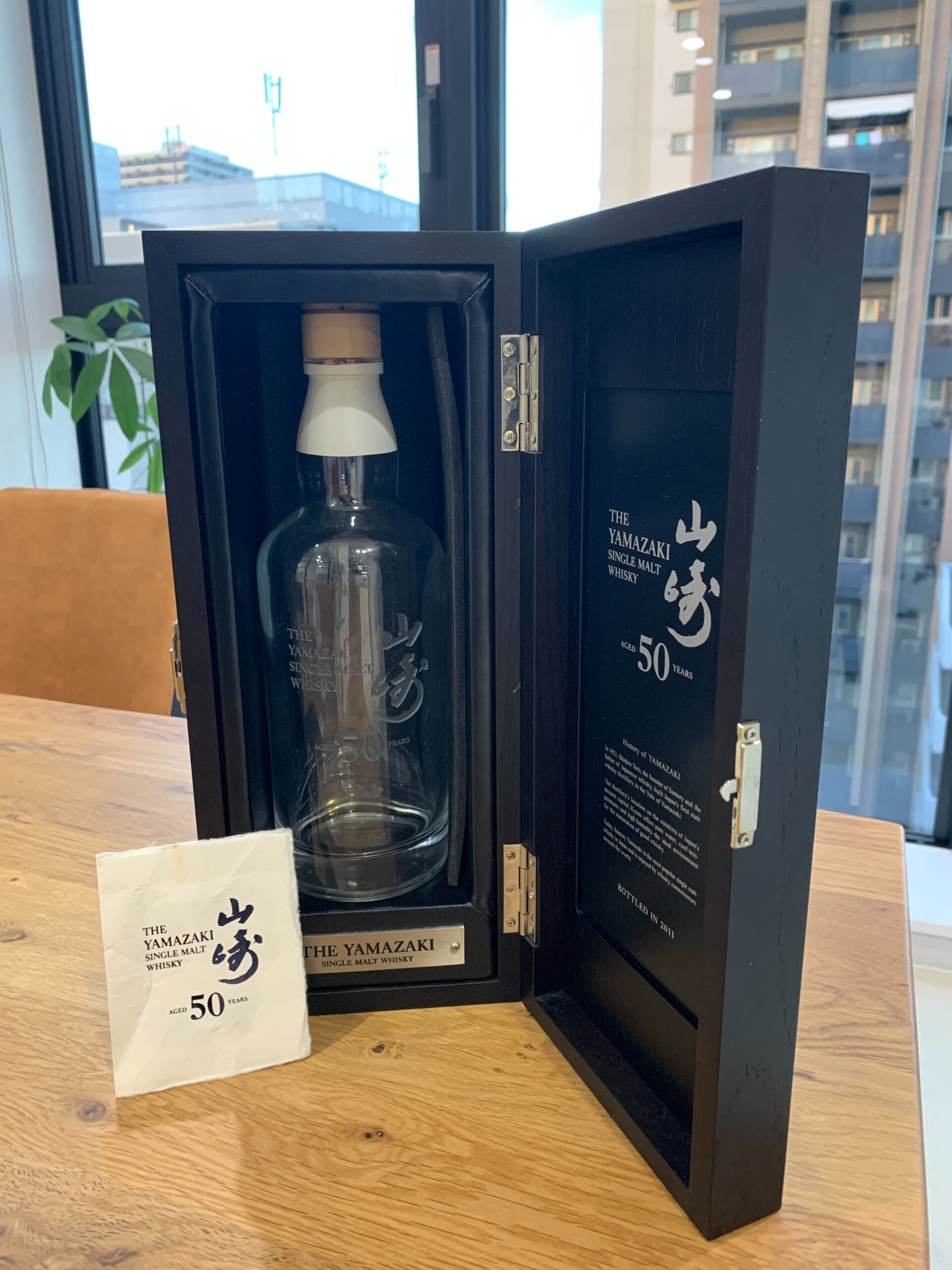 空き箱、空き瓶】山崎ウィスキー18年、日本酒黒龍2020 山﨑18年 空き瓶