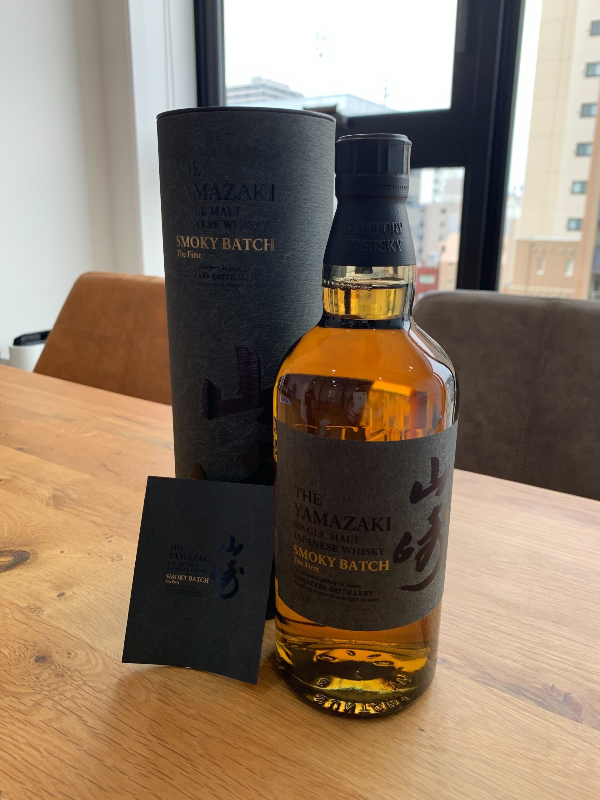 山崎 スモーキーバッチ ザ ファースト シングルモルトウイスキー | お