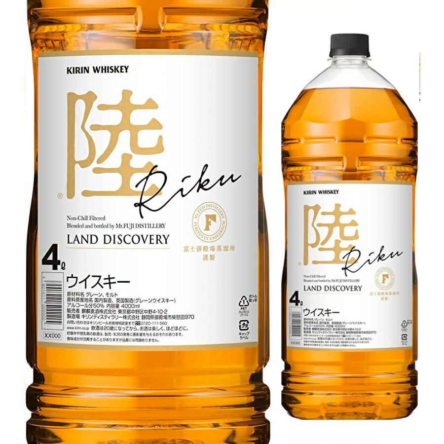 キリンウイスキー 陸 50度 4L | お酒の総合専門店【LIQUOR DEPOT