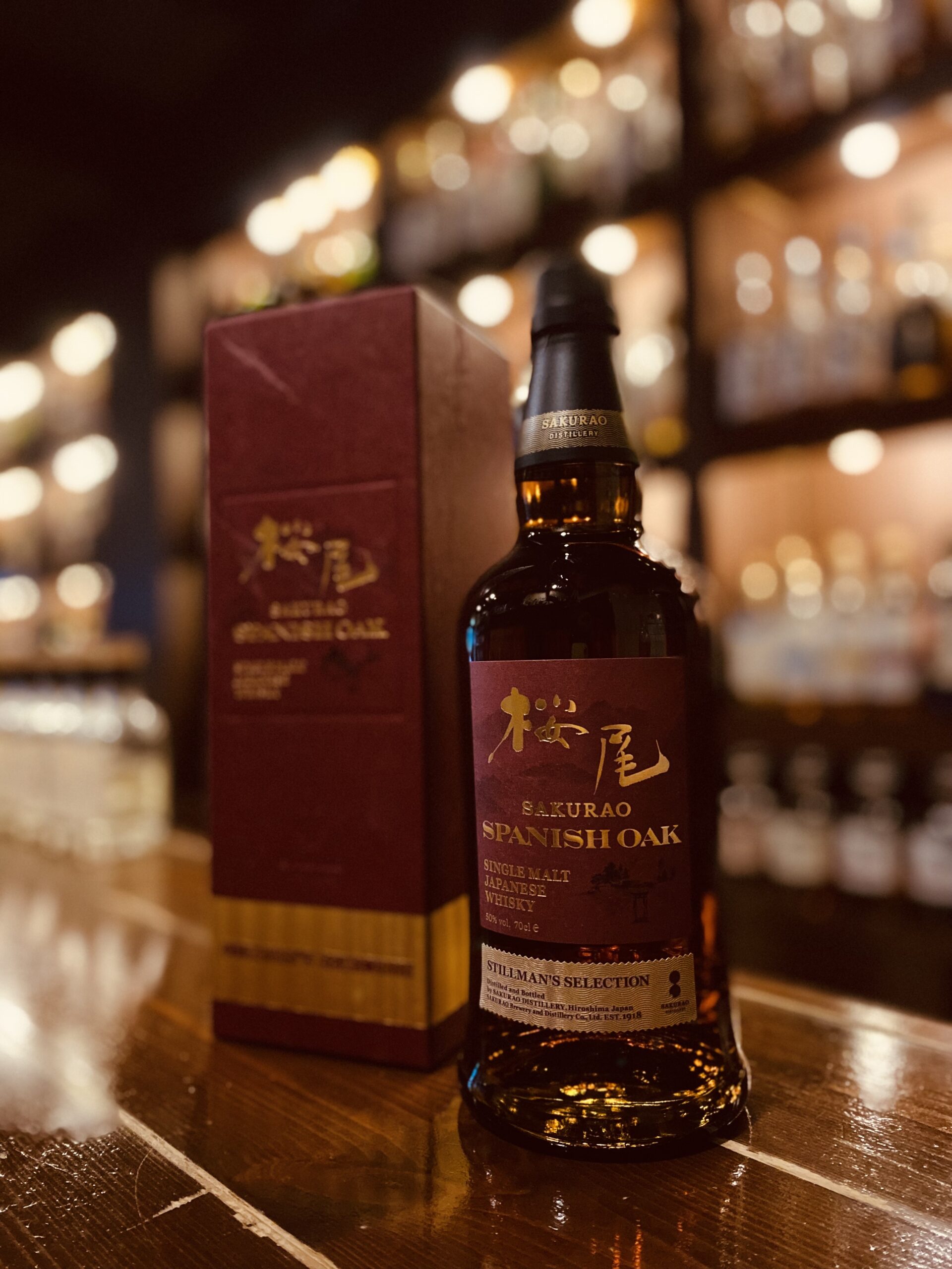 桜尾の新商品『SPANISH OAK STILLMAN'S SELECTION』｜広島モルトバーで