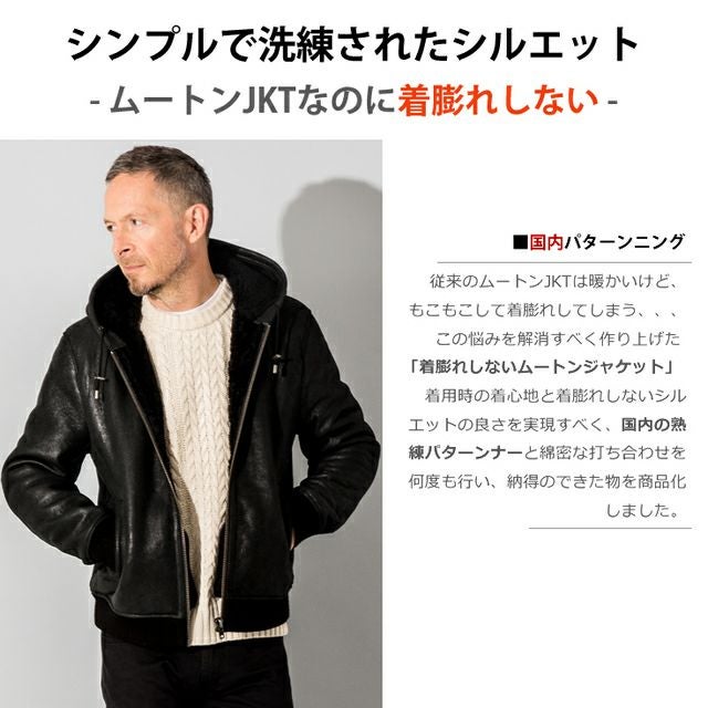 LIUGOO 本革 ムートンパーカー メンズ リューグー PRK07A 革ジャン