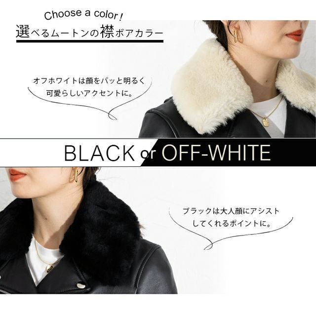 LIUGOO 本革 襟ボアダブルライダース レディース リューグー DRY09LA