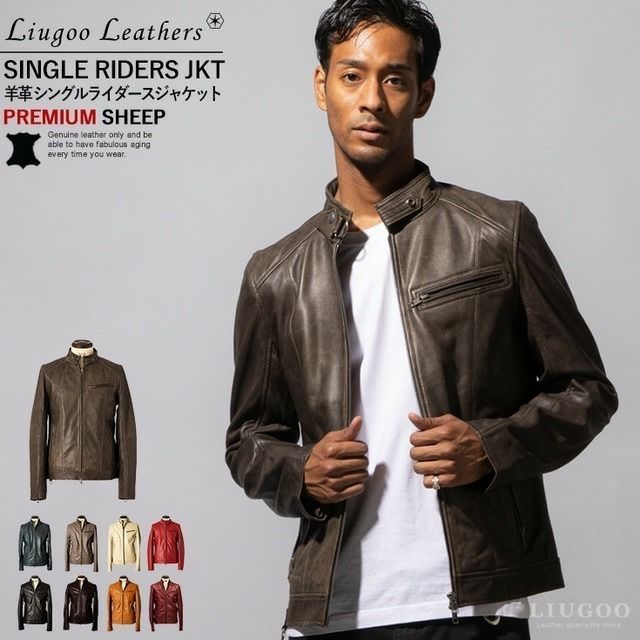 Liugoo Leathers 本革 シングルライダースジャケット メンズ