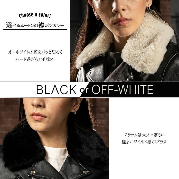 LIUGOO 本革 襟ボアダブルライダース レディース リューグー DRY09LA