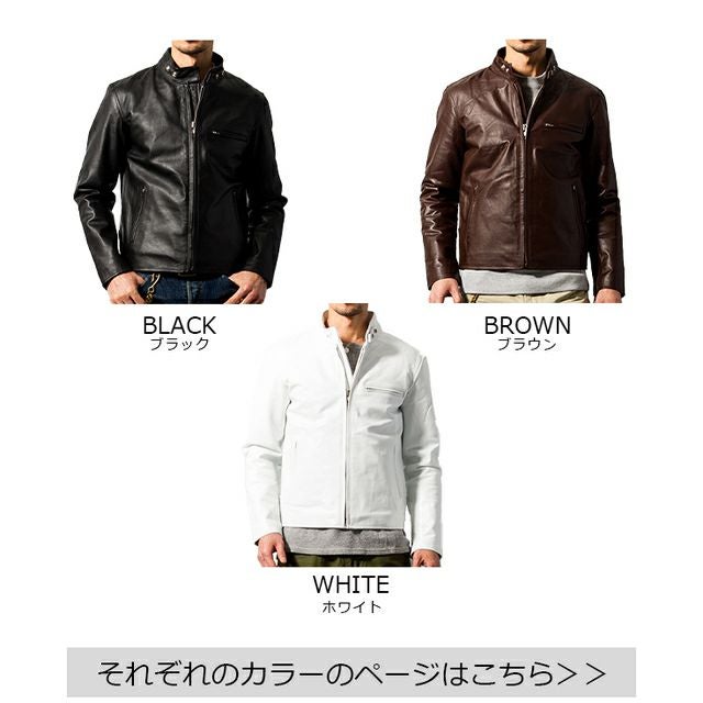 Horn Works 本革 シングルライダースジャケット メンズ ホーンワークス