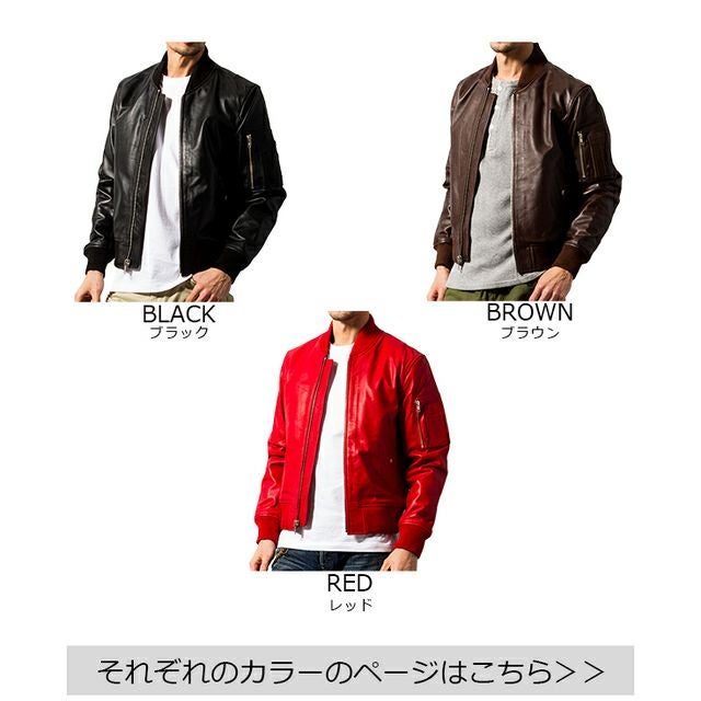 Horn Works 本革 レザーMA-1 フライトジャケット メンズ ホーン