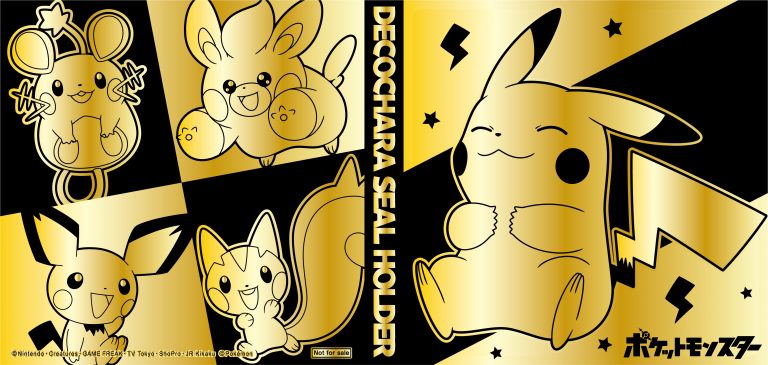 ポケモンパン デコキャラシール 200弾 全20種シール画像【シール