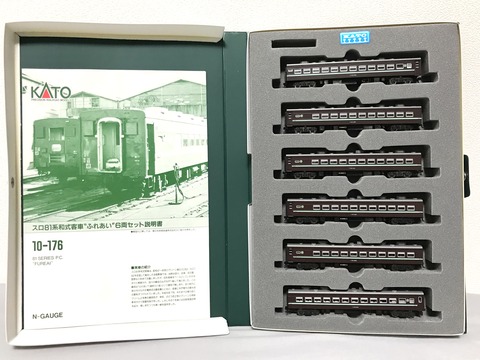 新規入線車両（KATO・スロ81系 和式客車 ”ふれあい” ）。 : エヌゲ道