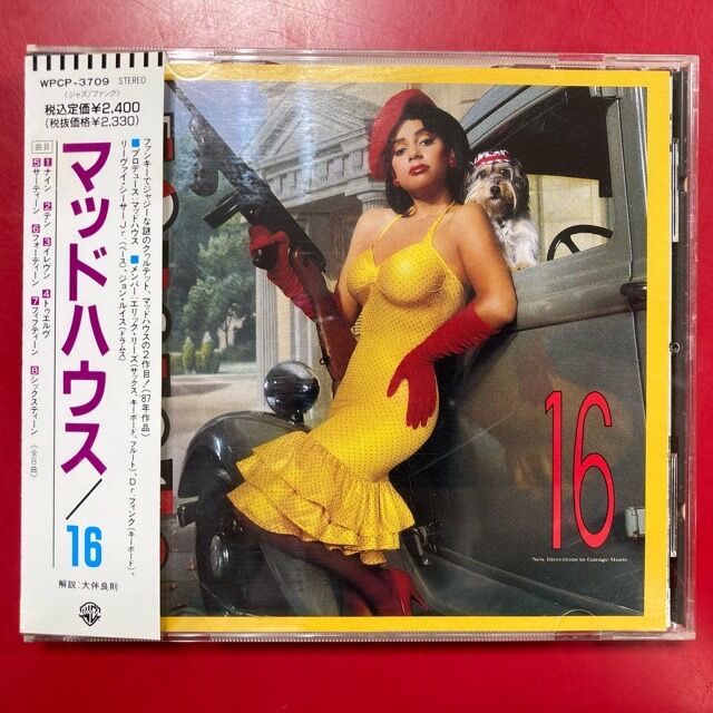 MADHOUSE稀少帯付国内盤CD2タイトル入荷！PRINCEのJAZZ FUNKインスト