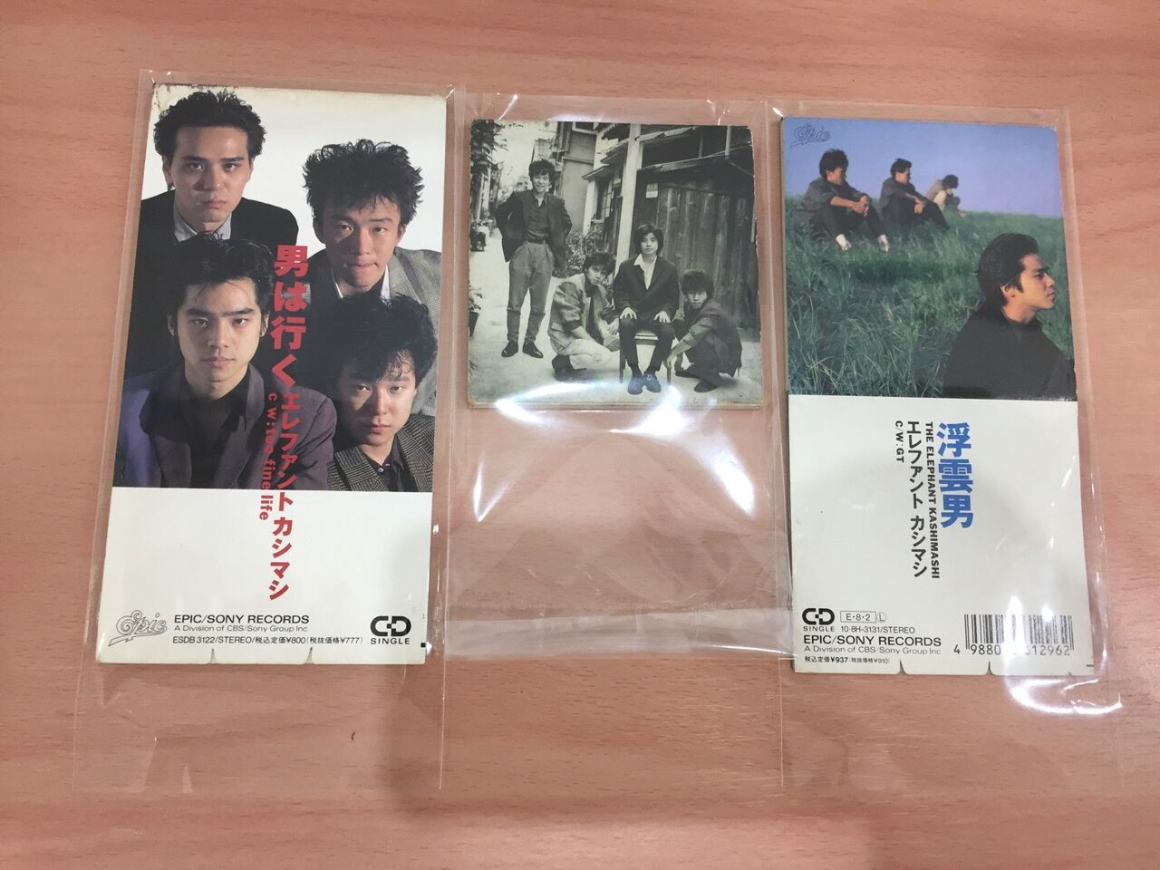 レア）エレファントカシマシ 浮雲男 CD Amazon.co.jp: 浮雲男